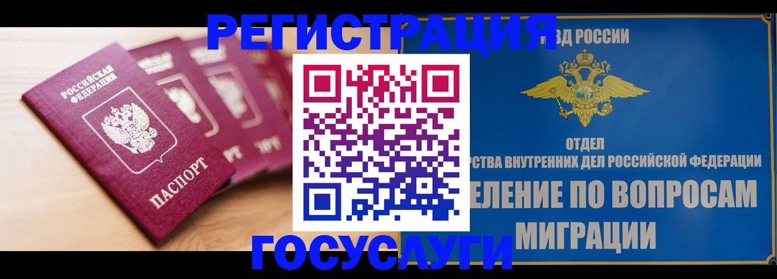 найти адрес прописки в Новочебоксарске