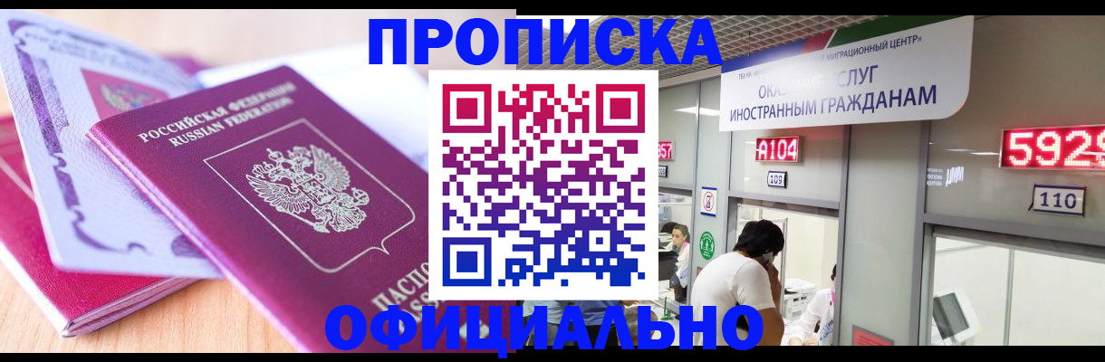 регистрация для дет. сада в Новочебоксарске